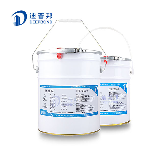 DEEP500裂縫修補膠